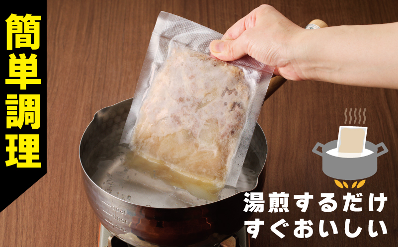 豚丼の具 1.5kg（150g×10パック）湯煎 簡単調理 010B899