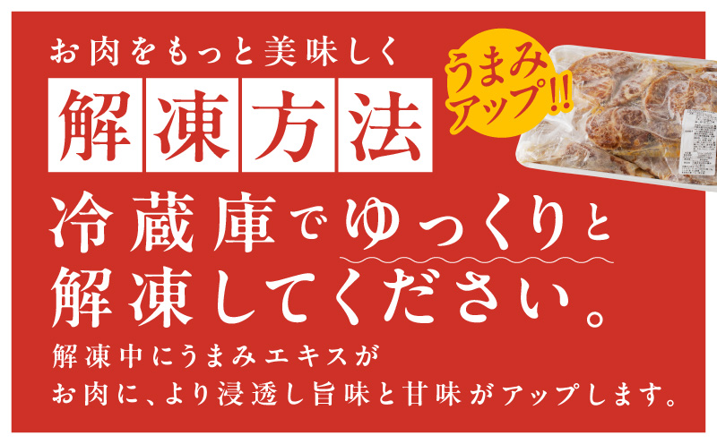 【氷温熟成×特製旨ダレ】やわらかハラミ 1.5kg 特製旨タレ漬け 味付き 訳あり 不揃い mrz0001