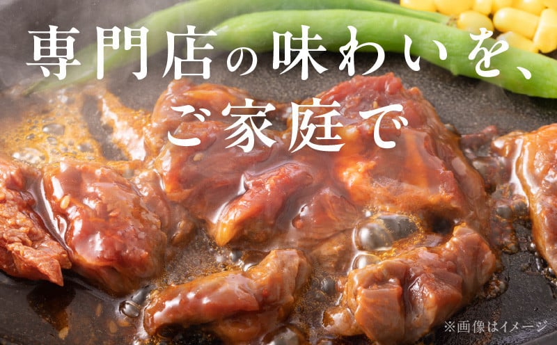 暴れ盛り 焼肉 3種セット 総量 1.2kg （牛タン／牛ハラミ／バラ） 099H2875