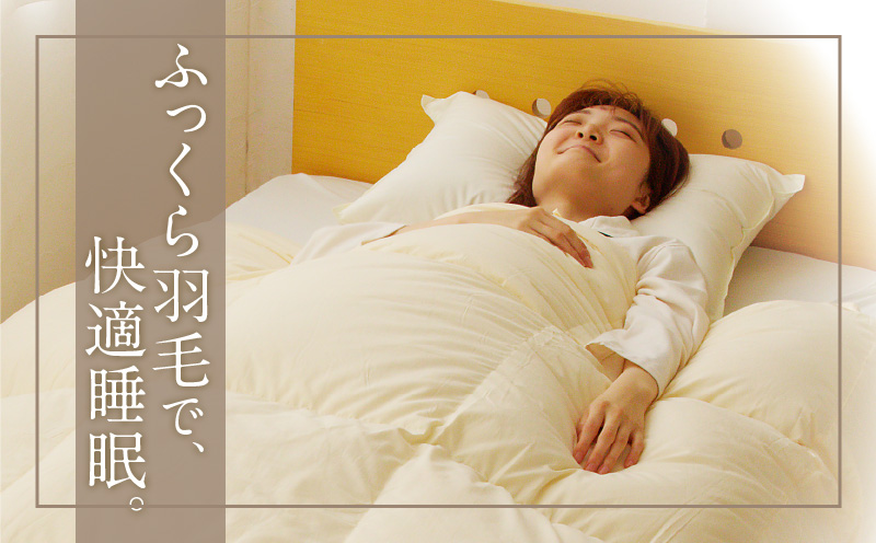 ãã¬ãã¢ã 矜æ¯åžå£ 1æ ããã« 190Ã210cm ã¢ã€ããªãŒãåœç£ çŸœæ¯ ãµãšã å¯å
· æãåžå£ 矜æ¯ãµãšãã