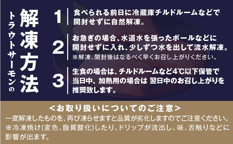 【数量限定】お刺身用 サーモン 1kg ブロック 小分け 約250g×4P ポーション 柵 訳あり サイズ不揃い