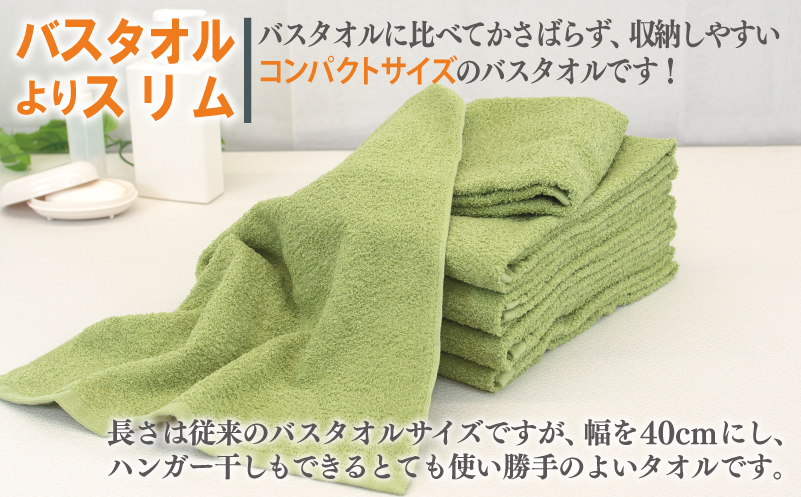 ミニバスタオル 5枚（グリーン）【40cm×120cm 500匁 国内製造 泉州タオル フェイスタオル 以上 バスタオル 未満 吸水 普段使い シンプル 日用品 家族 ファミリー】