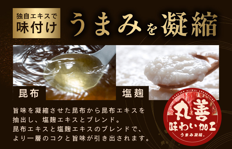 【氷温熟成×極味付け】【A5等級和牛】赤身スライス（うで） 1kg 小分け 500g×2P すき焼き しゃぶしゃぶ用 丸善味わい加工 mrz0077