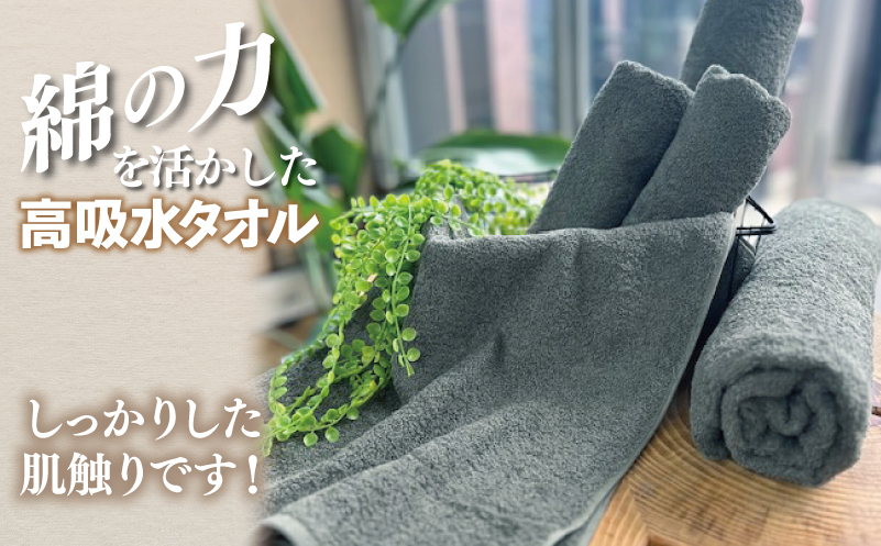 【スピード発送】〜MENRIKI〜高吸水タオル／ミニバスタオル／バスタオル 5枚セット（カーキ）【泉州タオル 国産 吸水 普段使い シンプル 日用品 家族 ファミリー】