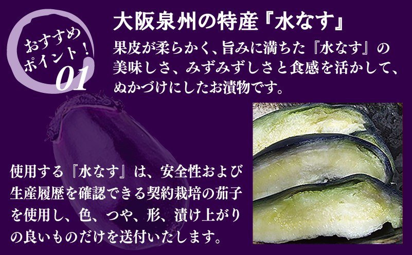 豕牙キ樒音逕」 豌エ縺ェ縺 縺ャ縺区シャ縺 7蛟九先ウ牙キ樔ケ邀ウ逕ー貍ャ縺 豌エ闌蟄 縺ェ縺 譌ャ 驥手除 縺翫▽縺セ縺ソ 繧ョ繝輔ヨ 雍医j迚ゥ縲