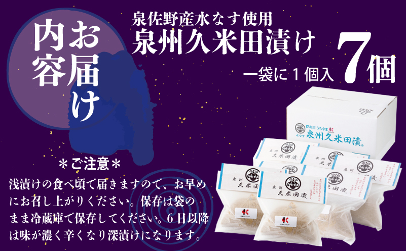 豕牙キ樒音逕」 豌エ縺ェ縺 縺ャ縺区シャ縺 7蛟九先ウ牙キ樔ケ邀ウ逕ー貍ャ縺 豌エ闌蟄 縺ェ縺 譌ャ 驥手除 縺翫▽縺セ縺ソ 繧ョ繝輔ヨ 雍医j迚ゥ縲