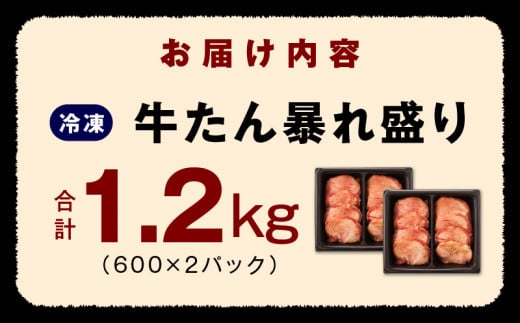 çãã æŽãçã ç·é 1.2kgãå°åã 600gÃ2P çè çã¿ã³ çãã ååãçã¿ã³ çŒè BBQ ãã£ã³ã çŒãã ã ç°¡å調ç èš³ãã ãµã€ãºäžæãã