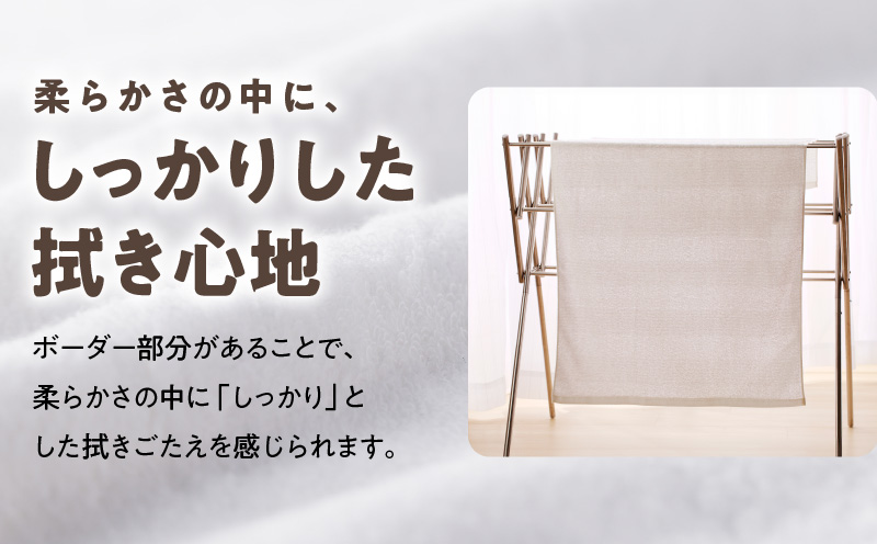 ナチュレル 泉州バスタオル４枚（ホワイト系）限定セット【泉州タオル 国産 吸水 普段使い 無地 シンプル 日用品 家族 ファミリー】 G1538