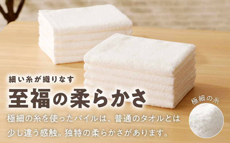 【TVで紹介！】ナチュレル 贅沢フェイスタオル 10枚（ホワイト系）【泉州タオル 国産 吸水 普段使い 無地 シンプル 日用品 家族 ファミリー】