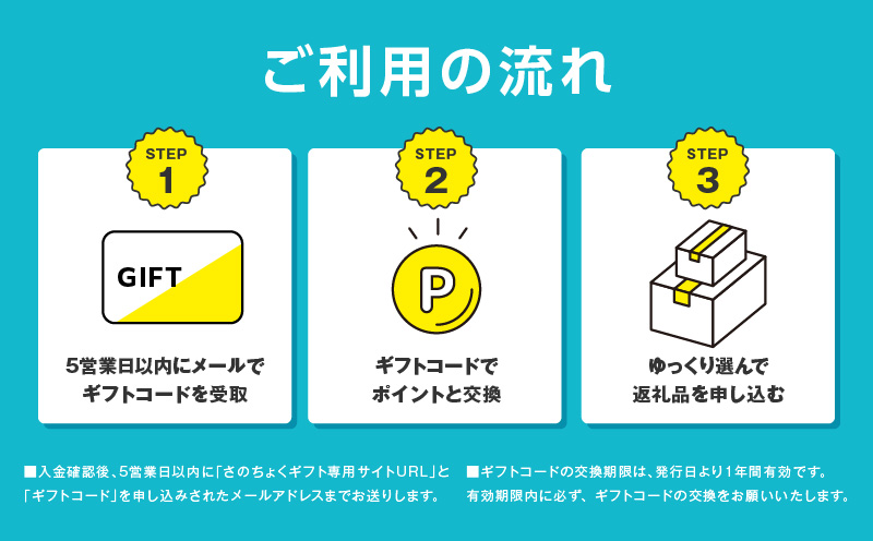 【有効期限なし】 あとから選べる 泉佐野ふるさとギフト（寄附100,000円コース）【3000品以上掲載 高評価 カタログ 肉  牛たん ビール  かに サーモン 野菜 定期便 おせち タオル ティッシュ あとからセレクト カタログギフト】