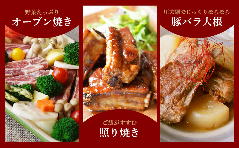 【スピード発送】国産 スペアリブ 2.4kg（800g×3P）【氷温熟成×極味付け 厚切り 豚肩バラ 骨付き アウトドア キャンプ BBQ】
