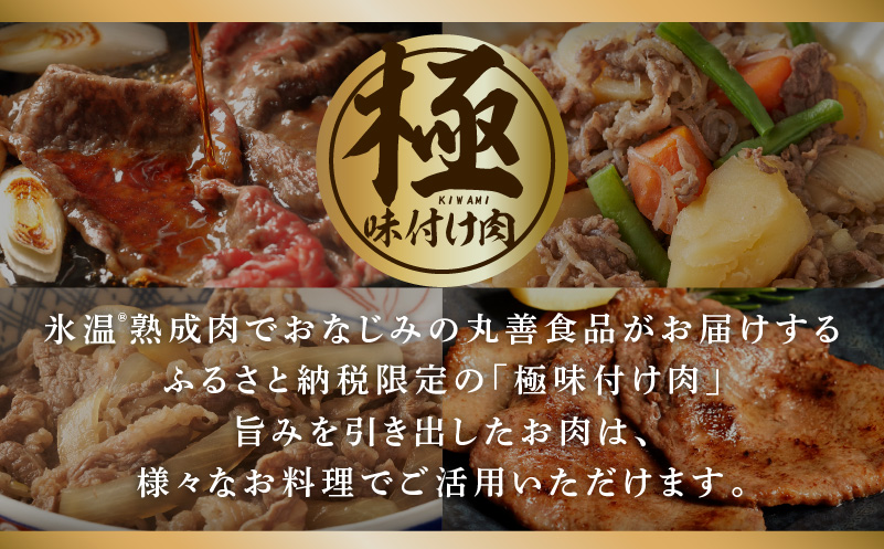 【スピード発送】国産 スペアリブ 2.4kg（800g×3P）【氷温熟成×極味付け 厚切り 豚肩バラ 骨付き アウトドア キャンプ BBQ】