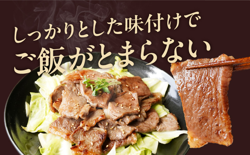 【氷温熟成×特製ダレ】黒毛和牛 肩ロース 焼肉用 800g mrz0036