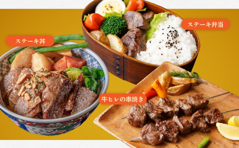 【特別寄附金額】やわらか牛ヒレ肉 1kg 小分け 500g×2P【氷温熟成×特製ダレ 切り落とし 訳あり サイズ不揃い サイコロステーキ 一口サイズにカット】 mrz0038