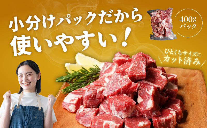 【氷温熟成×極味付け】牛ヒレ肉 切り落とし 800g【訳あり サイズ不揃い サイコロステーキ 一口サイズにカット】 mrz0040