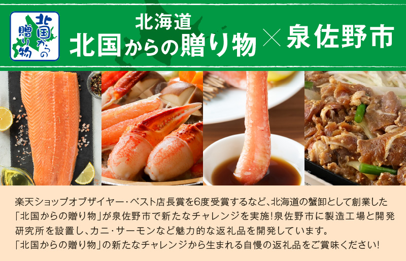 アトランティック サーモン 250g×2P & いくら醤油漬け 80g×2P【北国からの贈り物 食べ比べ セット 小分け 海鮮丼 お楽しみ 冷凍】