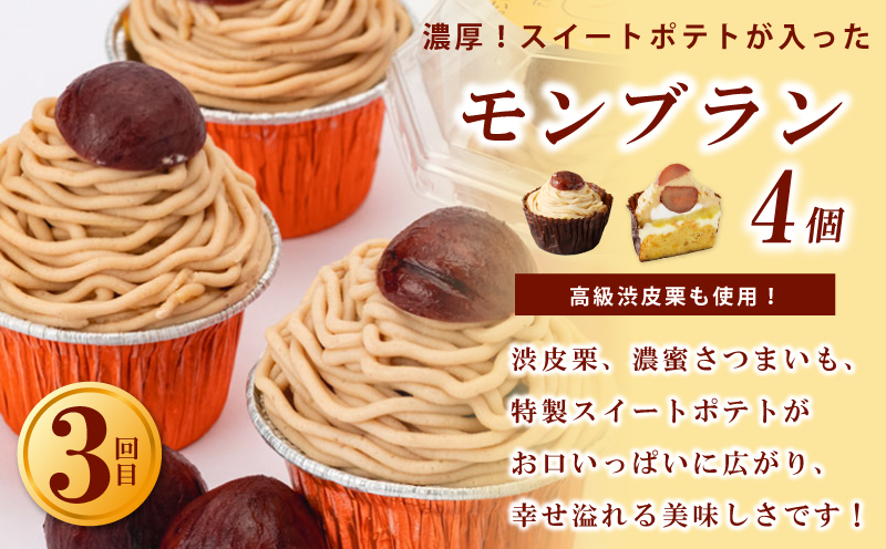 芋匠さのや お手軽 定期便 全3回【毎月配送コース】