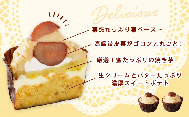 芋匠さのや お手軽 定期便 全3回【毎月配送コース】