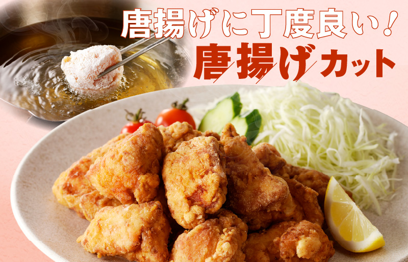 【カット済み】国産 鶏むね肉 総量 4.8kg【小分け 400g×12P 鶏肉 ムネ肉 極味付け 低カロリー 高タンパク 訳あり サイズ不揃い】