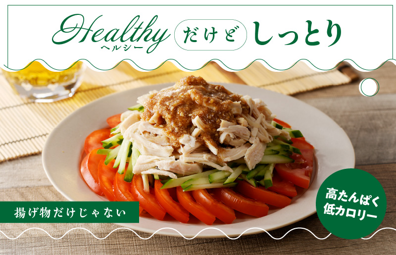 【カット済み】国産 鶏むね肉 総量 4.8kg【小分け 400g×12P 鶏肉 ムネ肉 極味付け 低カロリー 高タンパク 訳あり サイズ不揃い】