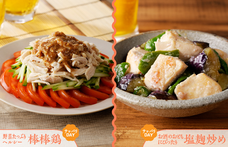 【カット済み】国産 鶏むね肉 総量 4.8kg【小分け 400g×12P 鶏肉 ムネ肉 極味付け 低カロリー 高タンパク 訳あり サイズ不揃い】