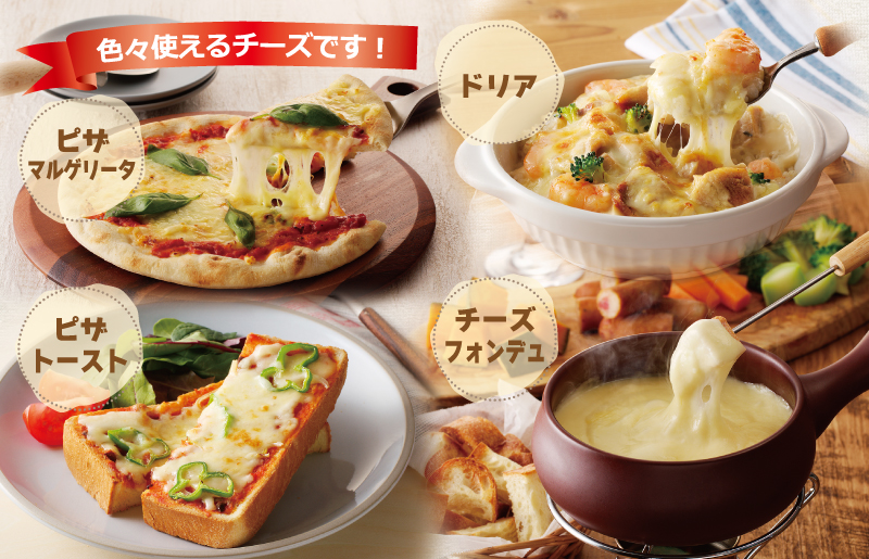 【ムラカワチーズ】JUCOVIA UNミックスチーズ 1.2kg【小分け 200g×6P 普段使い 高評価 ちーず】