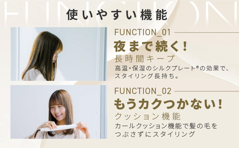 【1位獲得】KINUJO ヘアアイロン ワールドワイドモデル ブラック【国内製造 絹女 日本製 取扱説明書付き 1年間保証 美容家電 キヌジョ キヌージョ ギフト プレゼント 新生活 一人暮らし】