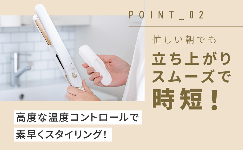 KINUJO ヘアアイロン ワールドワイドモデル ホワイト【国内製造 絹女 日本製 取扱説明書付き 1年間保証 美容家電 キヌジョ キヌージョ ギフト プレゼント 新生活 一人暮らし】
