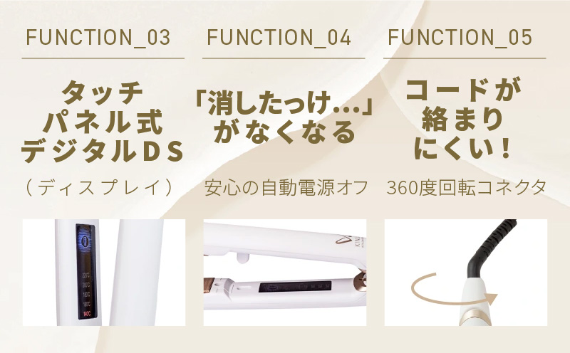KINUJO ヘアアイロン ワールドワイドモデル ホワイト【国内製造 絹女 日本製 取扱説明書付き 1年間保証 美容家電 キヌジョ キヌージョ ギフト プレゼント 新生活 一人暮らし】