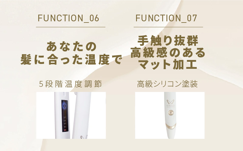 KINUJO ヘアアイロン ワールドワイドモデル ホワイト【国内製造 絹女 日本製 取扱説明書付き 1年間保証 美容家電 キヌジョ キヌージョ ギフト プレゼント 新生活 一人暮らし】