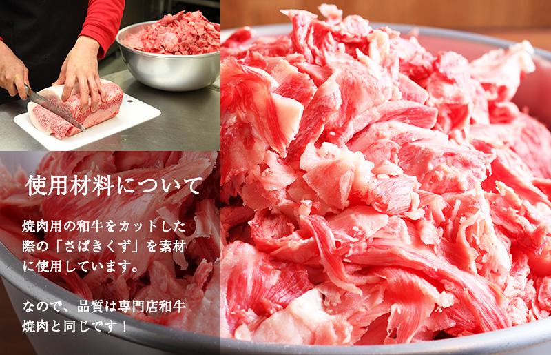 【スピード発送】焼肉問屋いちよし 和牛カレー 180g×2個 099H3004