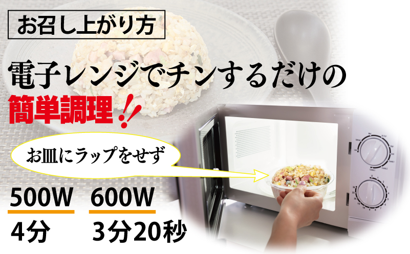 【スピード発送】極旨 チャーハン 250g×6袋 本格町中華 冷凍炒飯 小分け 簡単調理 6人前 010B1472