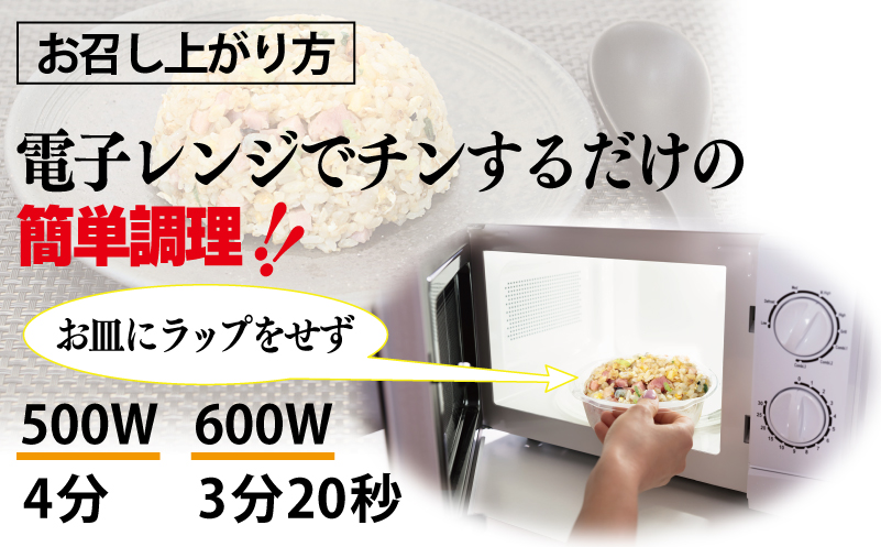 【スピード発送】極旨 チャーハン 250g×6袋 本格町中華 冷凍炒飯 小分け 簡単調理 6人前