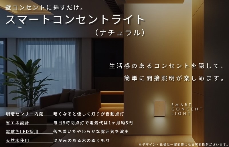 ã€ã³ããªã¢ã«èª¿åããã³ã³ã»ã³ãã©ã€ãïŒããã¥ã©ã«ïŒ