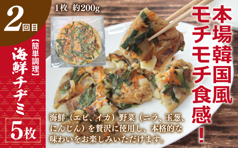 栄物産店主厳選 人気惣菜 食べ比べ 定期便 全3回【毎月配送コース】