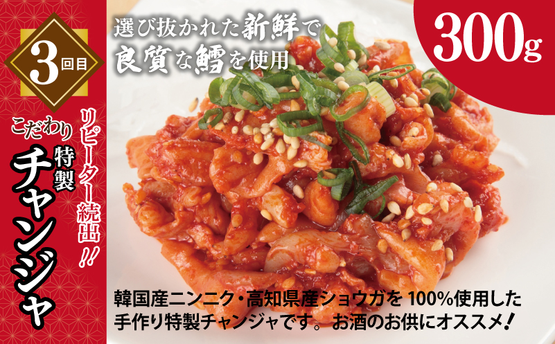 栄物産店主厳選 お楽しみ 定期便 全4回【毎月配送コース】