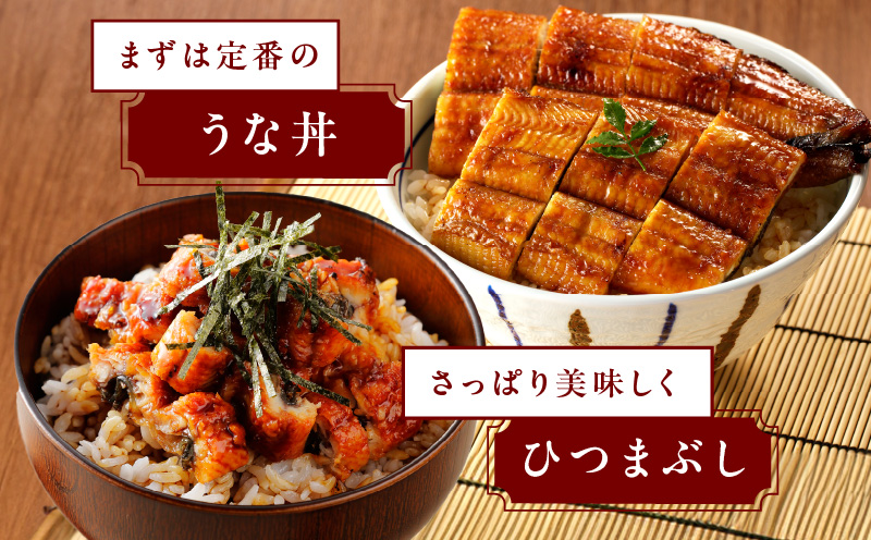 【数量限定】国産うなぎ 3尾 480g以上 大サイズ【えびす鰻 うなぎ ウナギ 国産 泉佐野産 1尾160g以上 蒲焼き かばやき 冷凍 うな重 ひつまぶし 惣菜 先行予約】 G1259