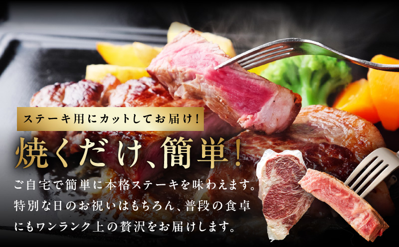 黒毛和牛ロースステーキ 塩麹漬け 3枚 合計 600g 牛肉 経産牛 G1274