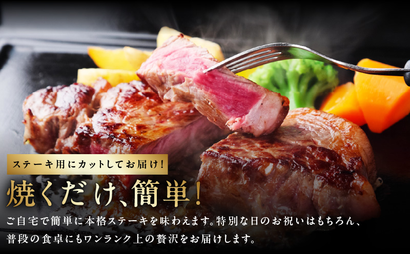 黒毛和牛ロースステーキ 3枚 塩麹×にんにく醤油 合計 600g 牛肉 経産牛 G1438