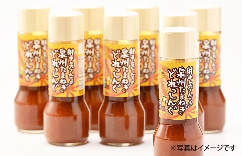 泉州玉ねぎドレッシング　500ml×10本 G1313