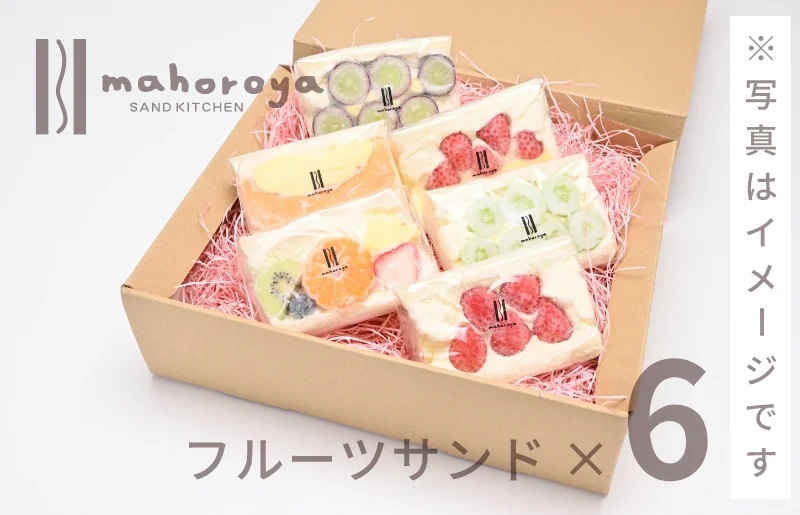 縲先悄髢馴剞螳壹第流縺ョ縺翫∪縺九○ 繝輔Ν繝シ繝繧オ繝ウ繝 6蛟