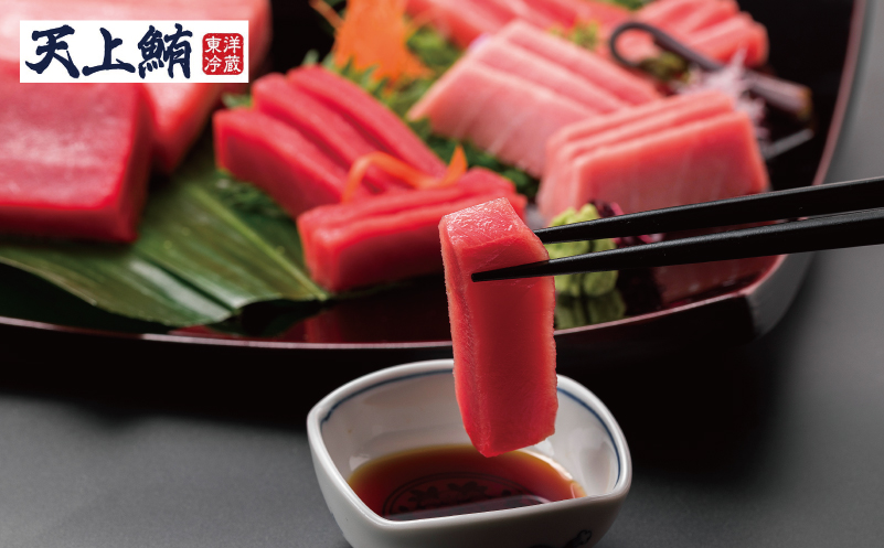 【高島屋選定品】天上鮪 食べ尽くしセット 合計420g（大トロ/中トロ/赤身）【刺身 海鮮丼 鮪 まぐろ マグロ 小分け】