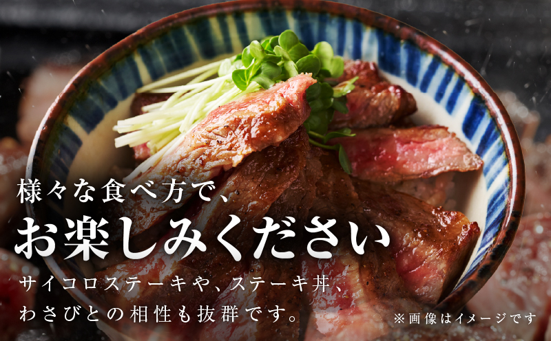 【氷温熟成×極味付け】黒毛和牛A4等級 ロースステーキ400g（2枚で合計400g）