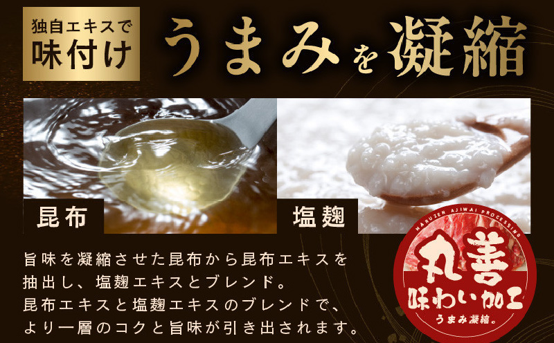 【氷温熟成×極味付け】国産 豚ミンチ 1.2kg パラパラ凍結 ジッパー付き 小分け 400g×3P mrz0072