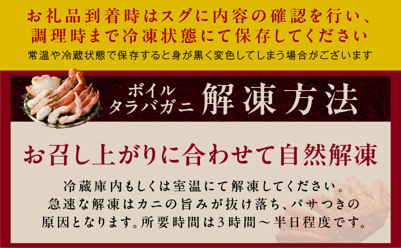 ボイルタラバガニ 2kg 特大 8Lサイズ 昆布仕立て 化粧箱入り 贈答 ギフトにも G1341