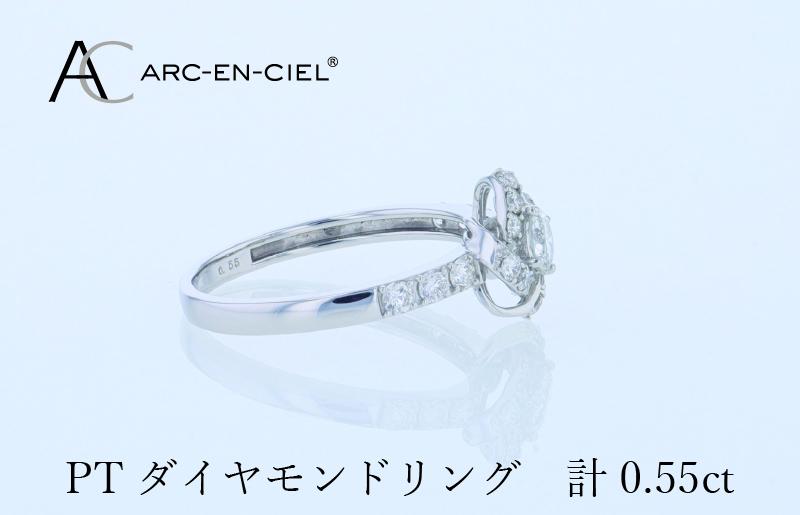 ARC-EN-CIEL PTダイヤリング 計0.55ct J057