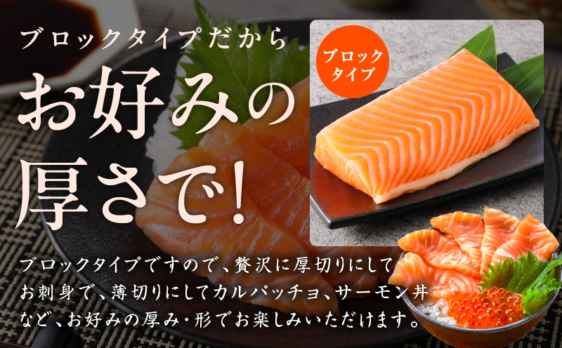 人気海鮮定期便 サーモン／真鯛 食べ比べ 全4回【毎月配送コース 小分け 訳あり サイズ不揃い 刺身 海鮮丼 人気 オススメ 冷凍】】