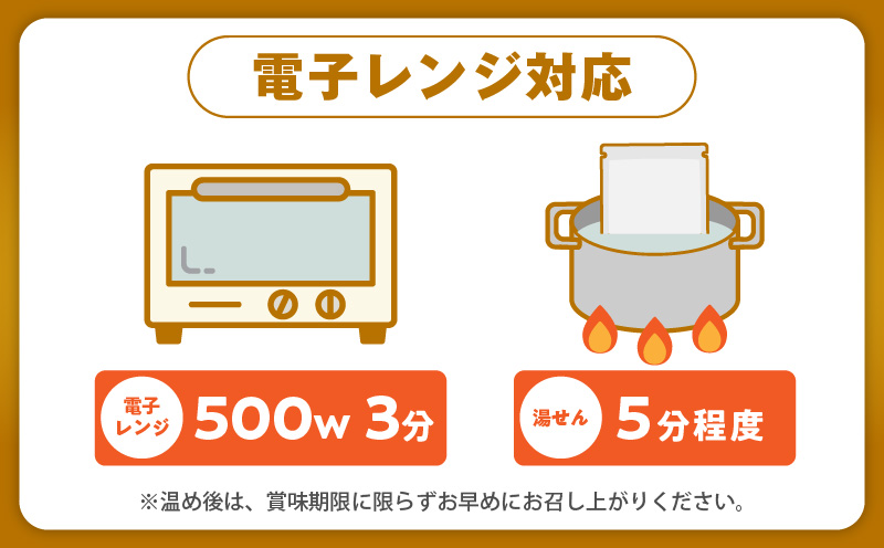 美味しくなってリニューアル！【黒毛和牛】で作った極旨牛丼の素（160g×3袋） 時短 簡単便利 レンチン 夜食 つまみにもオススメ G1334