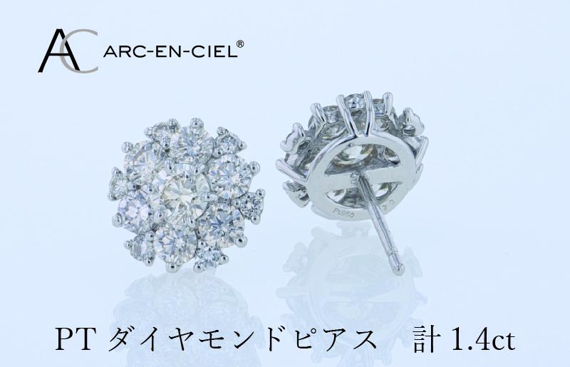 ARC-EN-CIEL PTダイヤピアス 計1.4ct J060