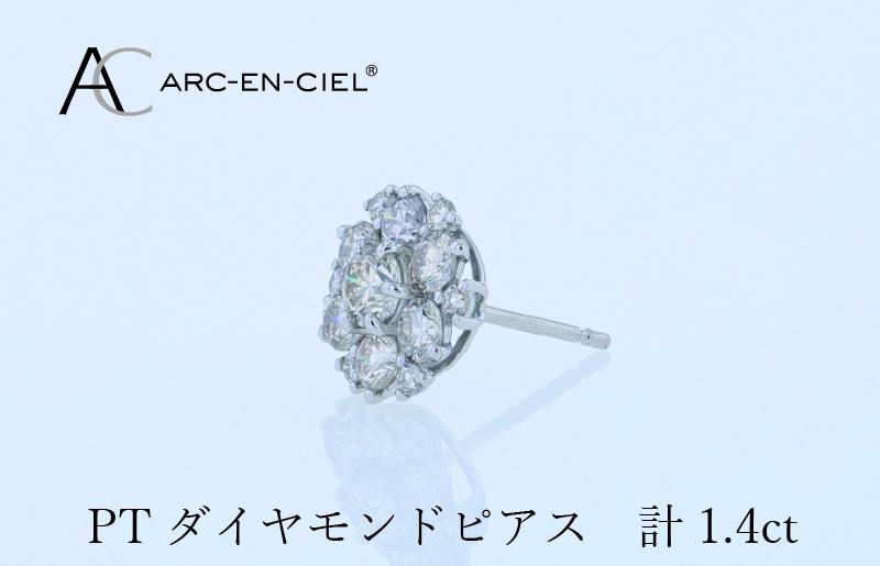 ARC-EN-CIEL PTダイヤピアス 計1.4ct J060